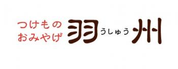 ロゴ：羽州(うしゅう）