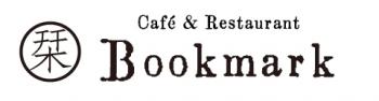 ロゴ：Café＆Restaurant Bookmark(ｶﾌｪ＆ﾚｽﾄﾗﾝ ﾌﾞｯｸﾏｰｸ)(かふぇあんどれすとらんぶっくまーっく）